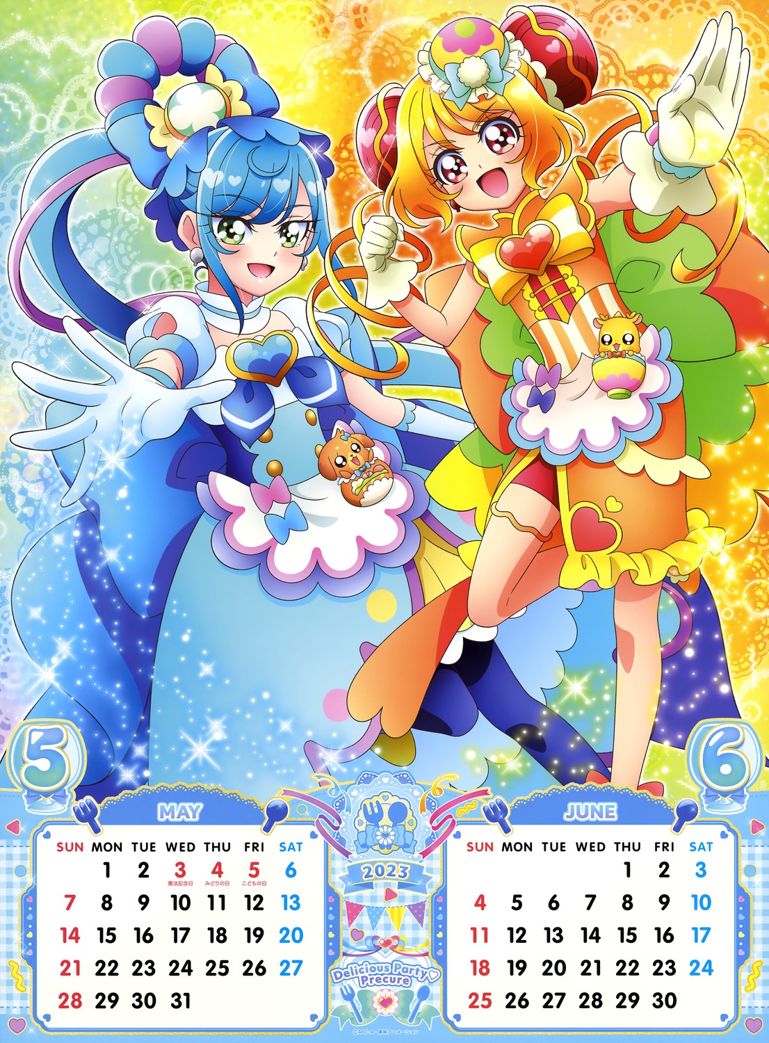 delicious party precure fuwa kokone hanamichi ran memmem pampam
